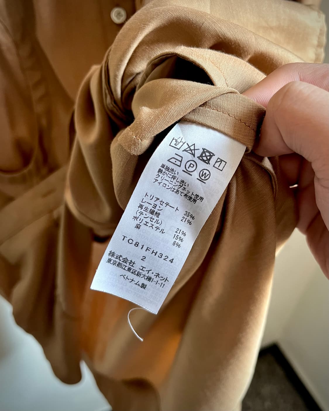 Tsumori Chisato Archive Long Shirt JK 상품이미지9