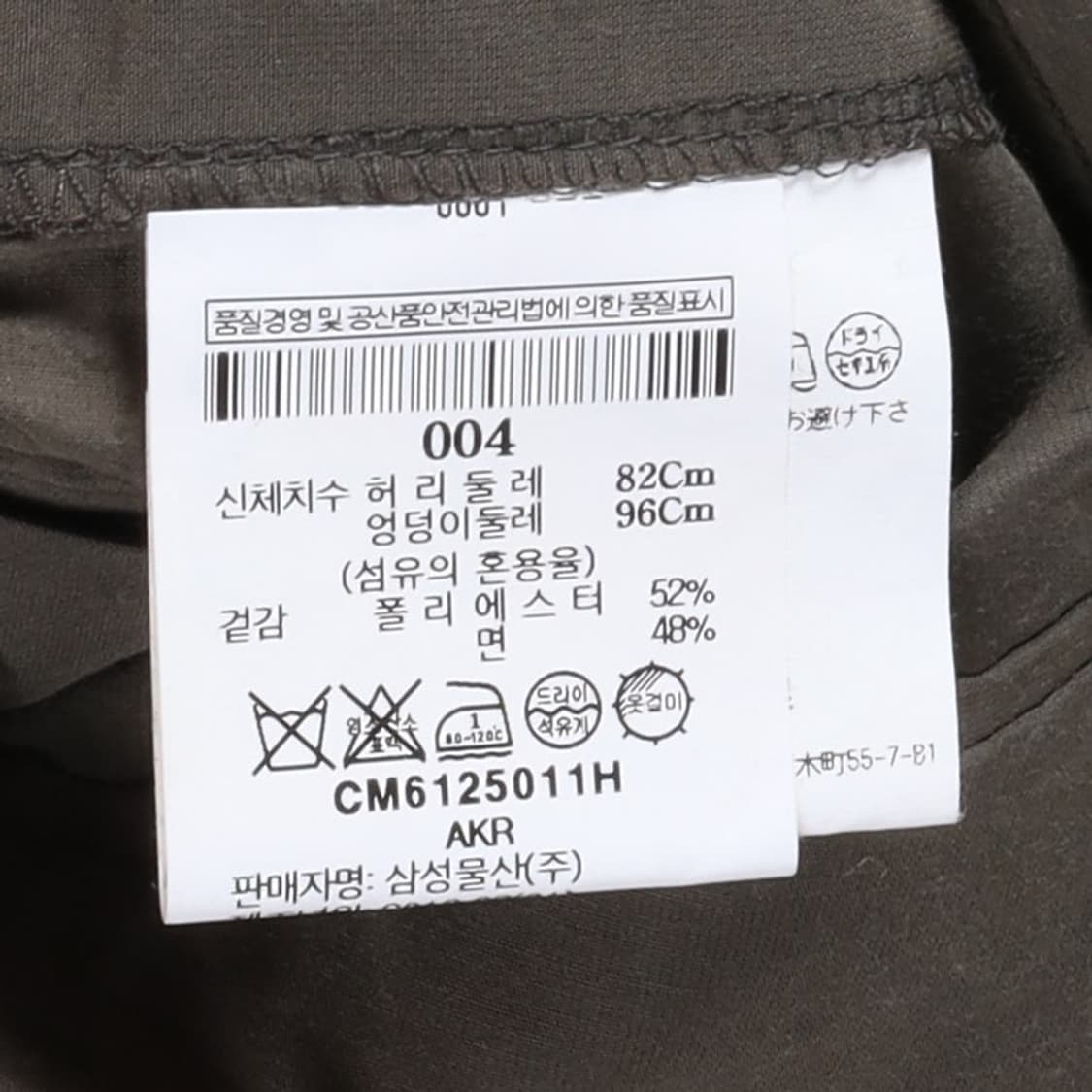 컬러 Kolor Pintuck Shorts
 상품이미지9