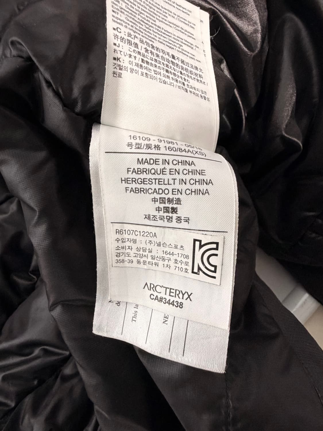 아크테릭스 여성 구스 패딩 상품이미지6