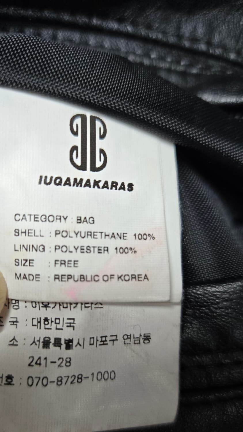 이우가마카라스 바나나백 상품이미지7