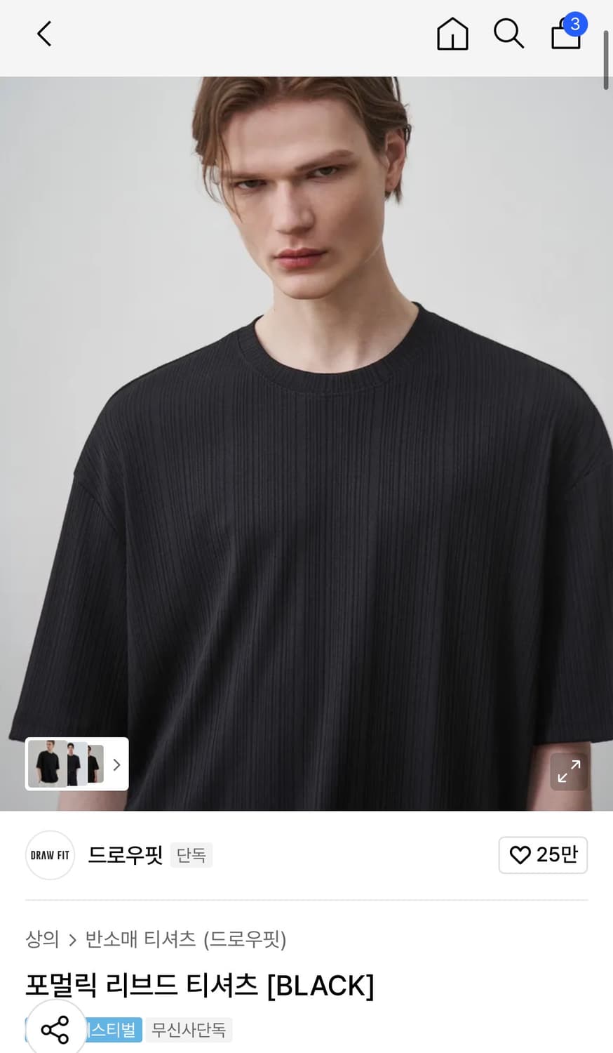 (L) 드로우핏 포멀릭 리브드 티셔츠 [BLACK] 반팔 판매 상품이미지2