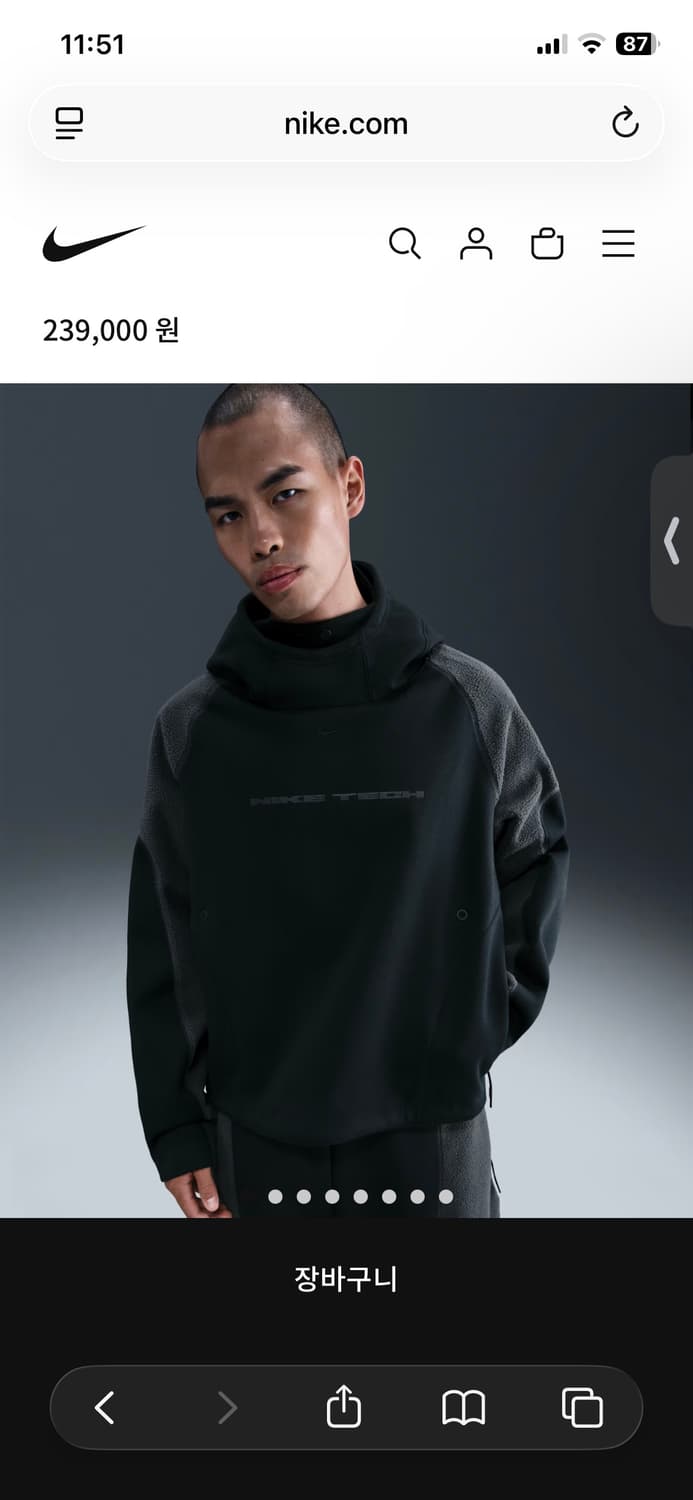 나이키 테크 보레알리스 니트 후디 & 팬츠 셋업 상품이미지5