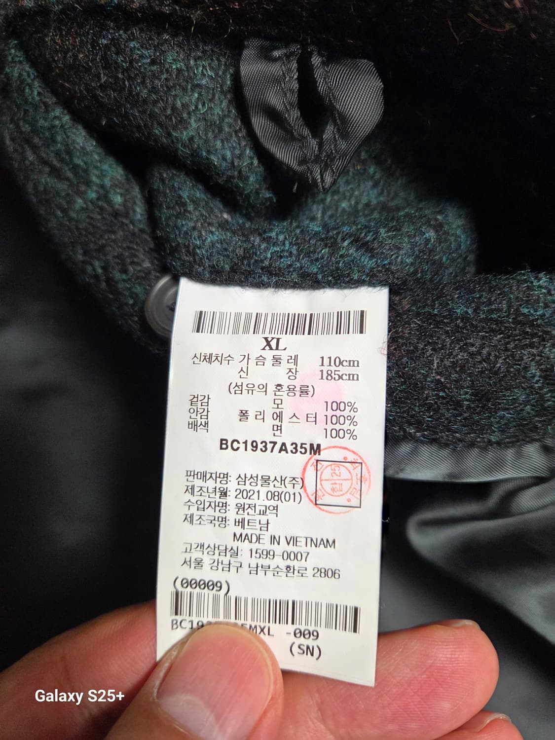빈폴 헤링본 모 코트 (Harris Tweed, XL) 상품이미지5