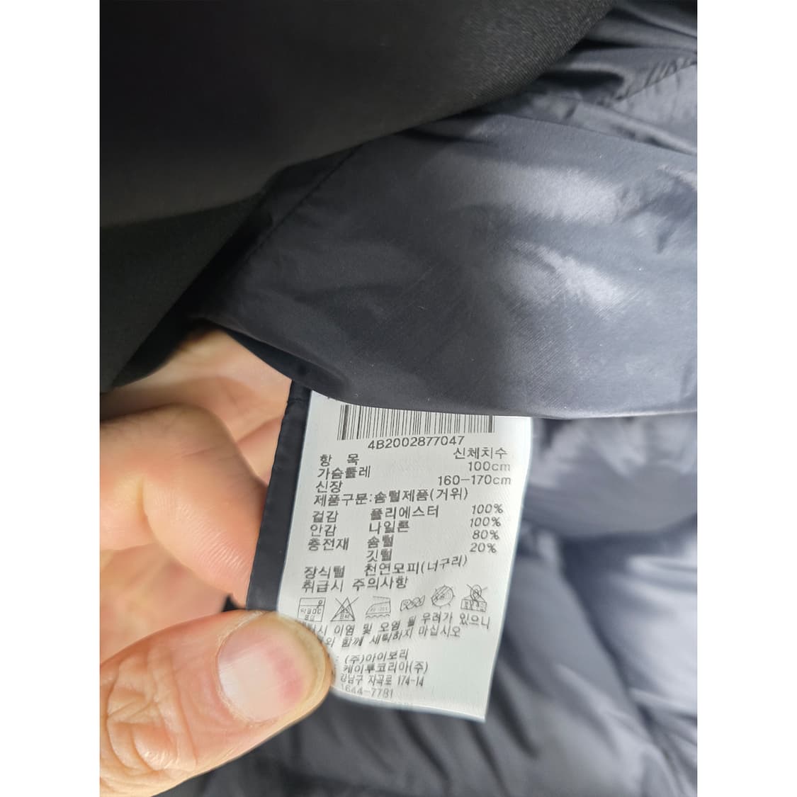 택포) 20s K2 구스다운 롱패딩 100 상품이미지3