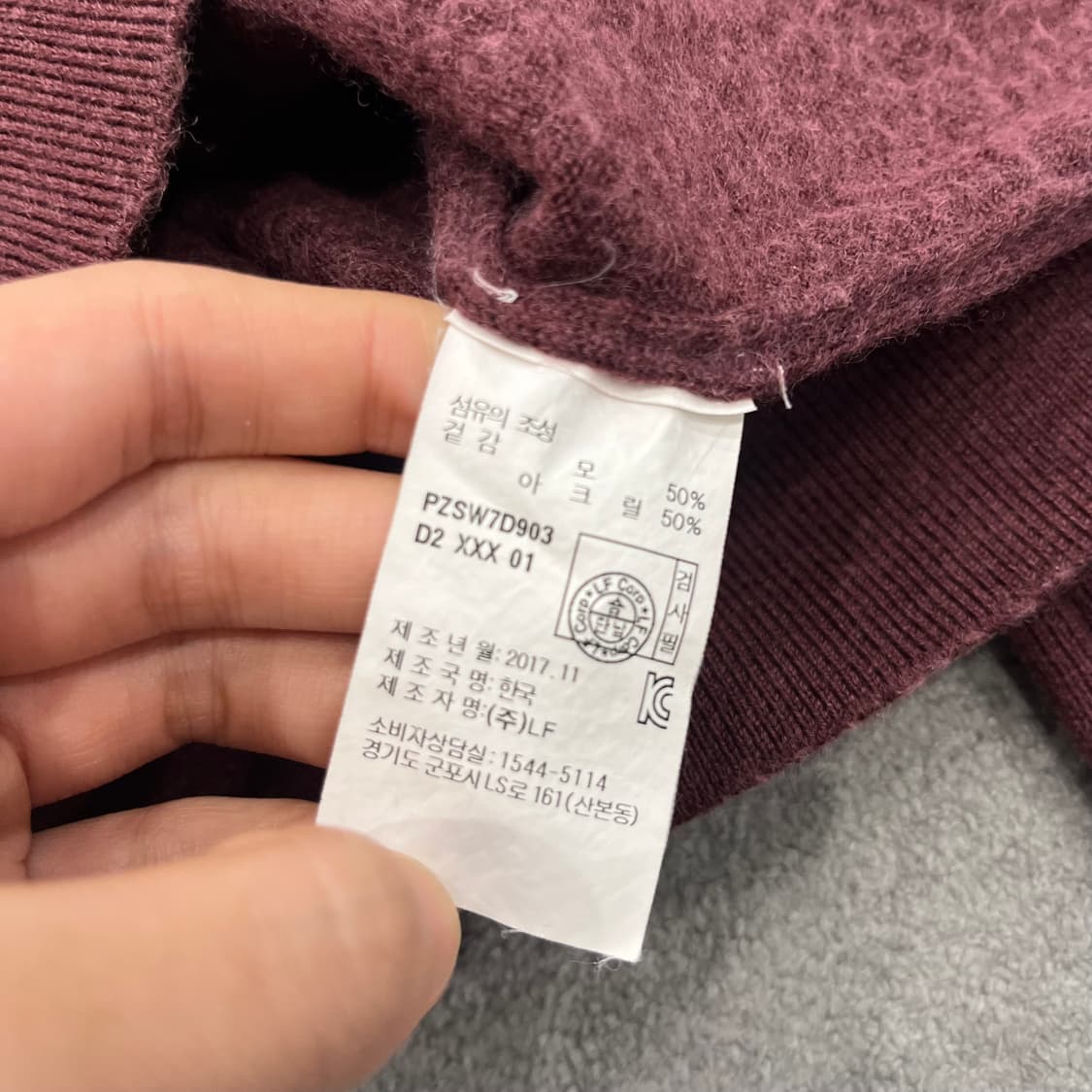 105 헤지스 버건디 니트집업 실측95-100 상품이미지5