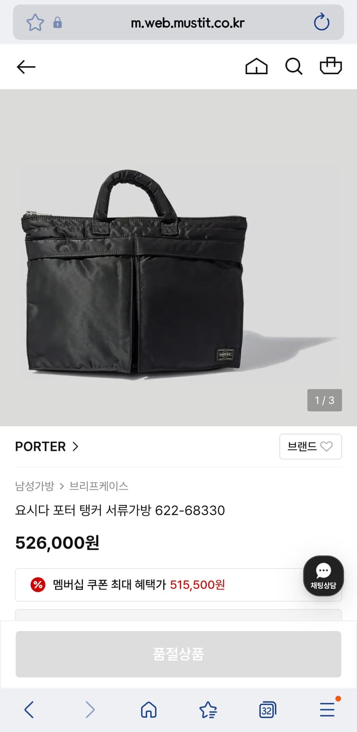 포터 탱커 숏헬멧백 세이지그린 상품이미지10