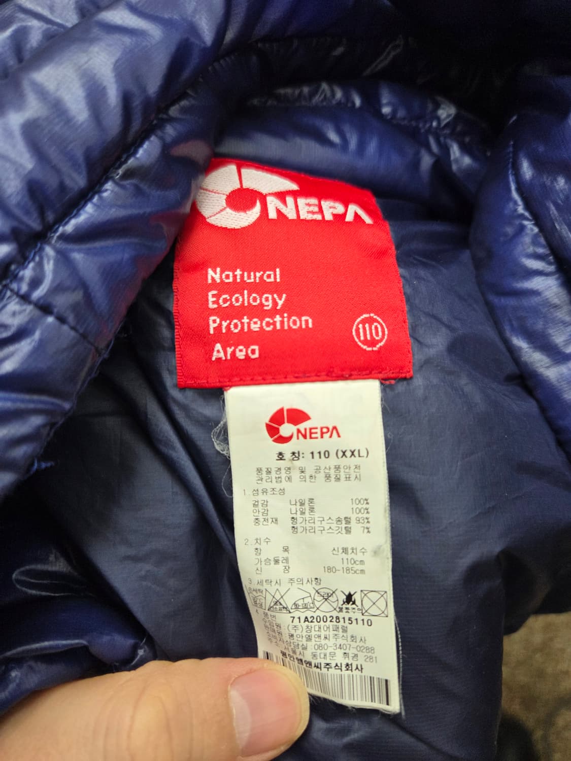 네파 헝가리 구스 다운 아노락 패딩 상품이미지4