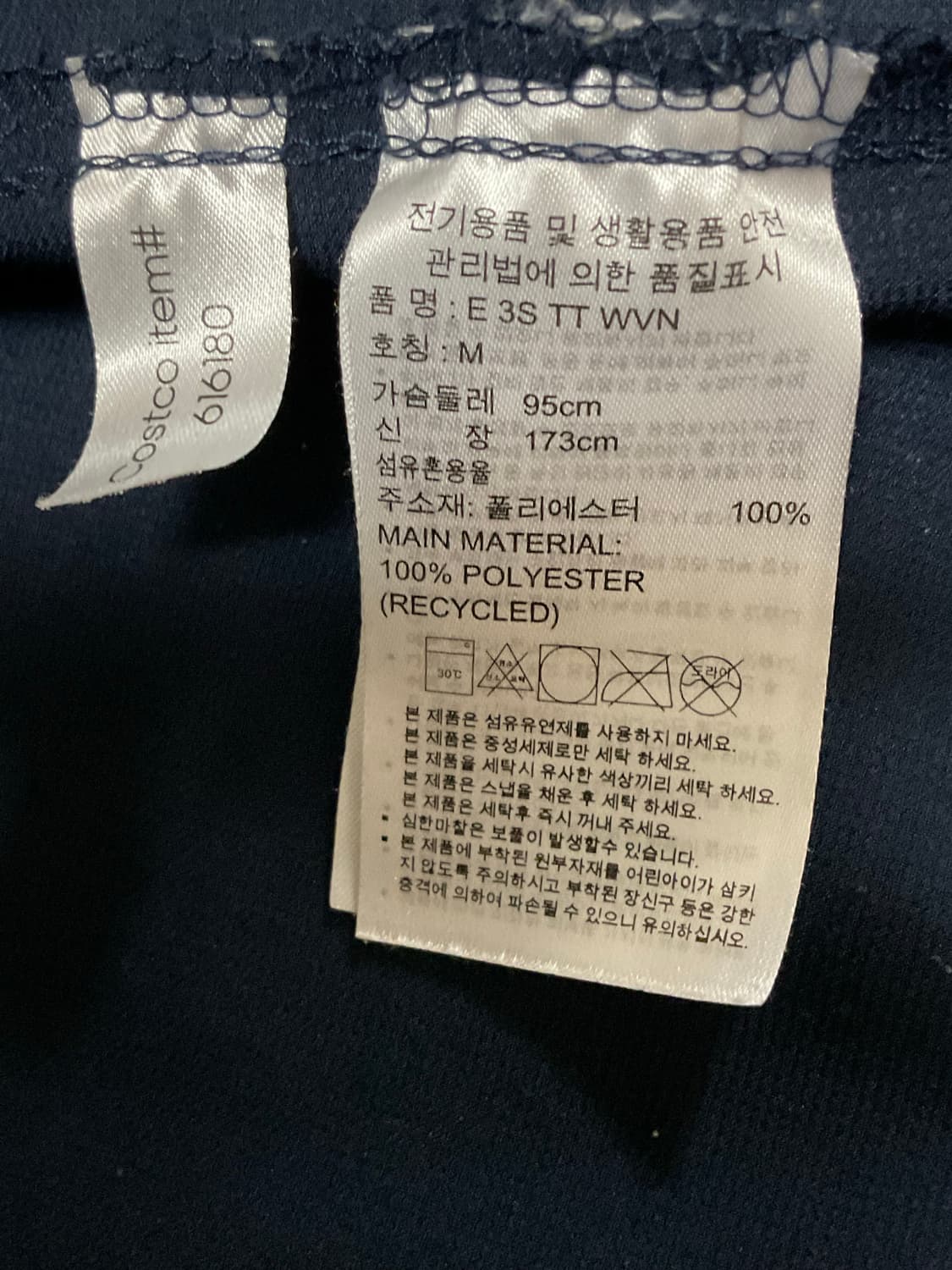 아디다스 삼선 트랙탑 져지 상품이미지3