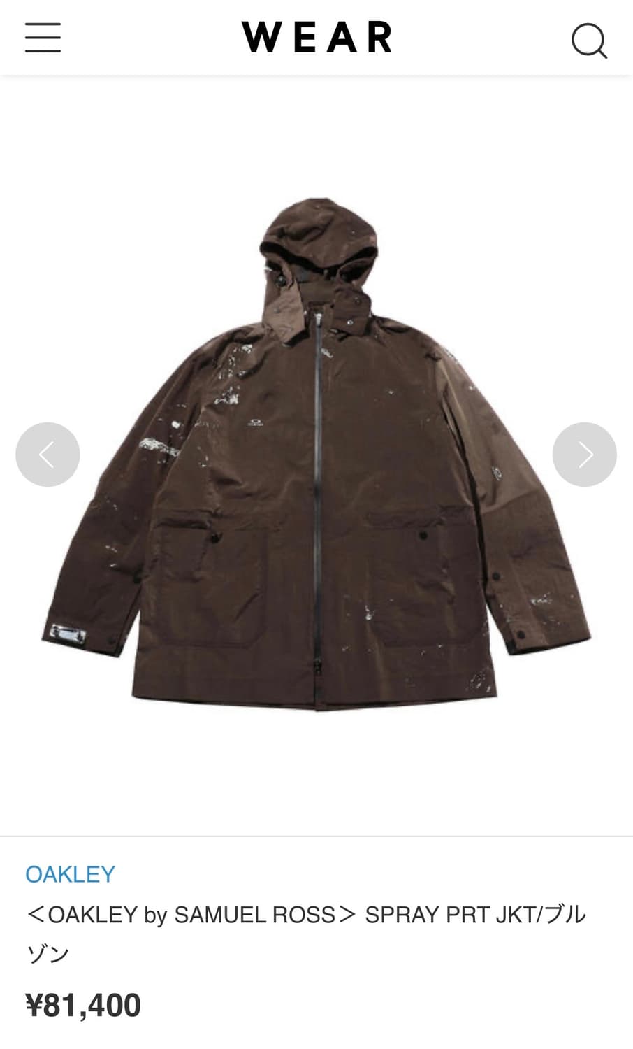 오클리 X 사무엘 로스 스프레이 프린트 자켓 M 사이즈 상품이미지1