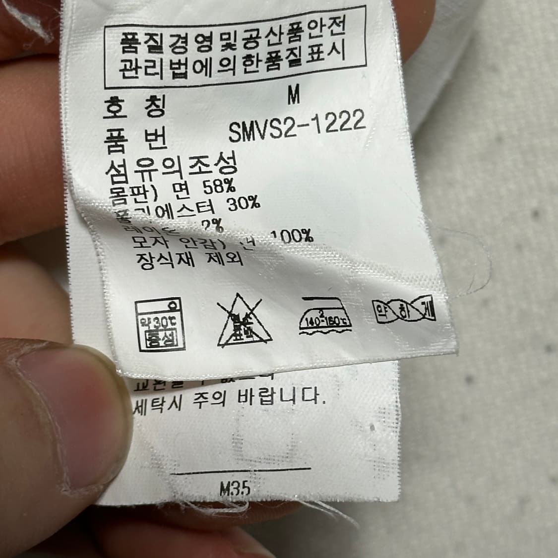 M 폴로랄프로렌  빅로고 화이트 후드티 상품이미지5