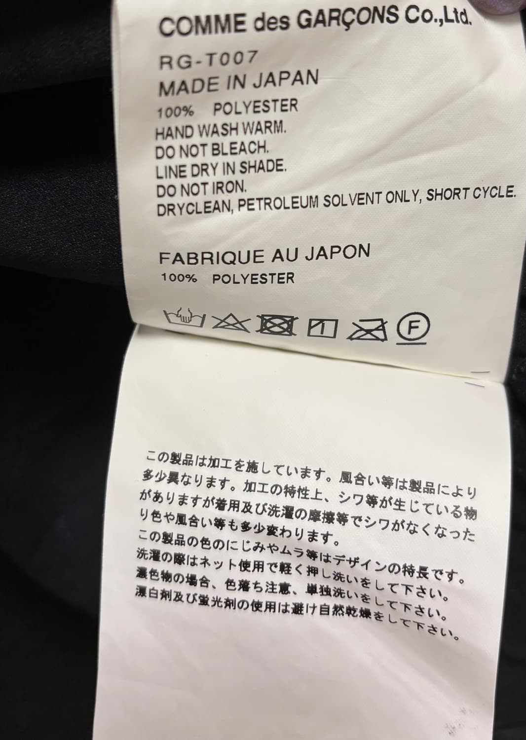 꼼데가르송 타이다이 리본 가디건  상품이미지6