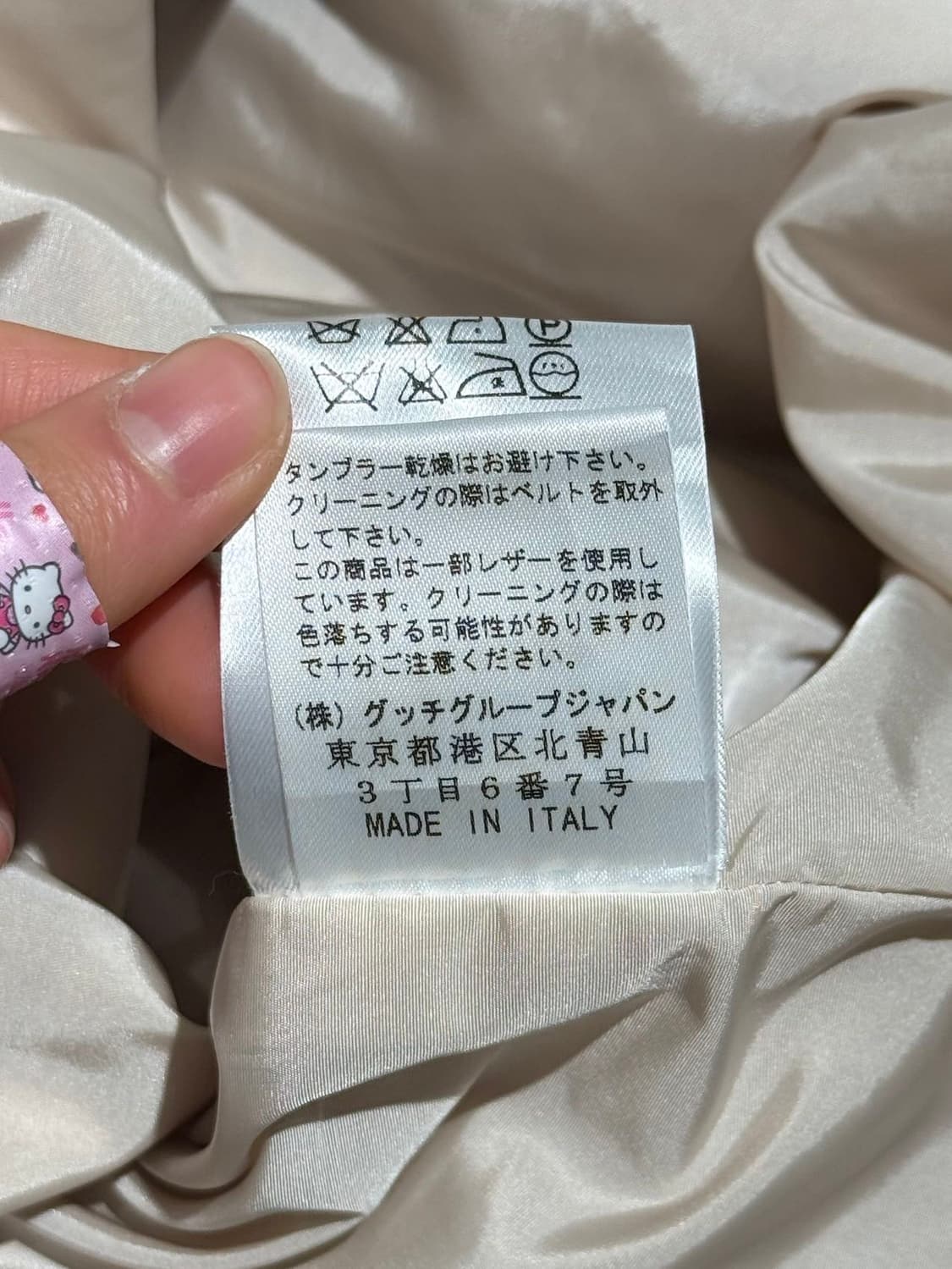 구찌 베이지 리본 벨티드 나일론 트렌치 코트 상품이미지9