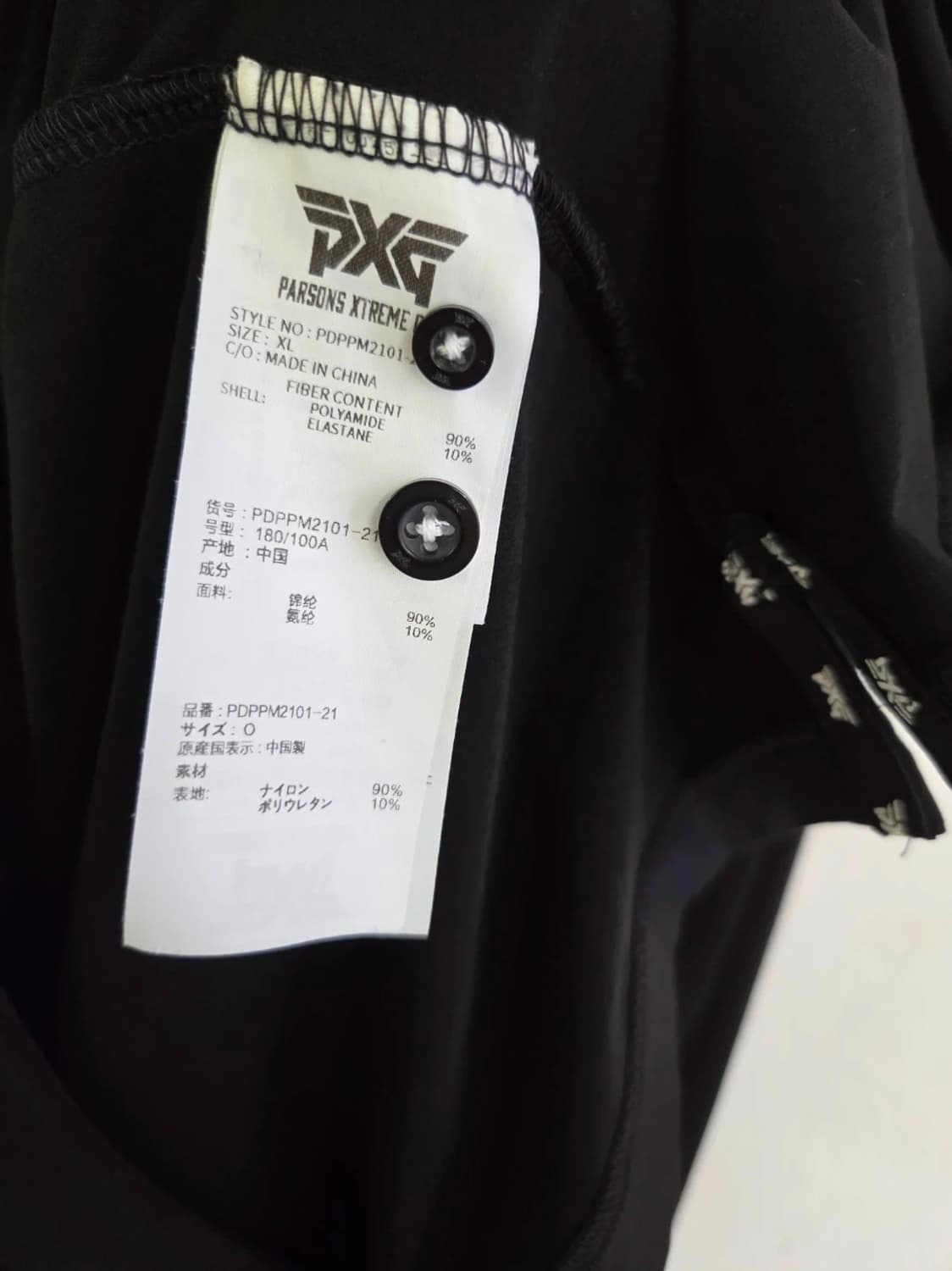 PXG 골프 긴팔 카라티 XL 블랙 상품이미지4