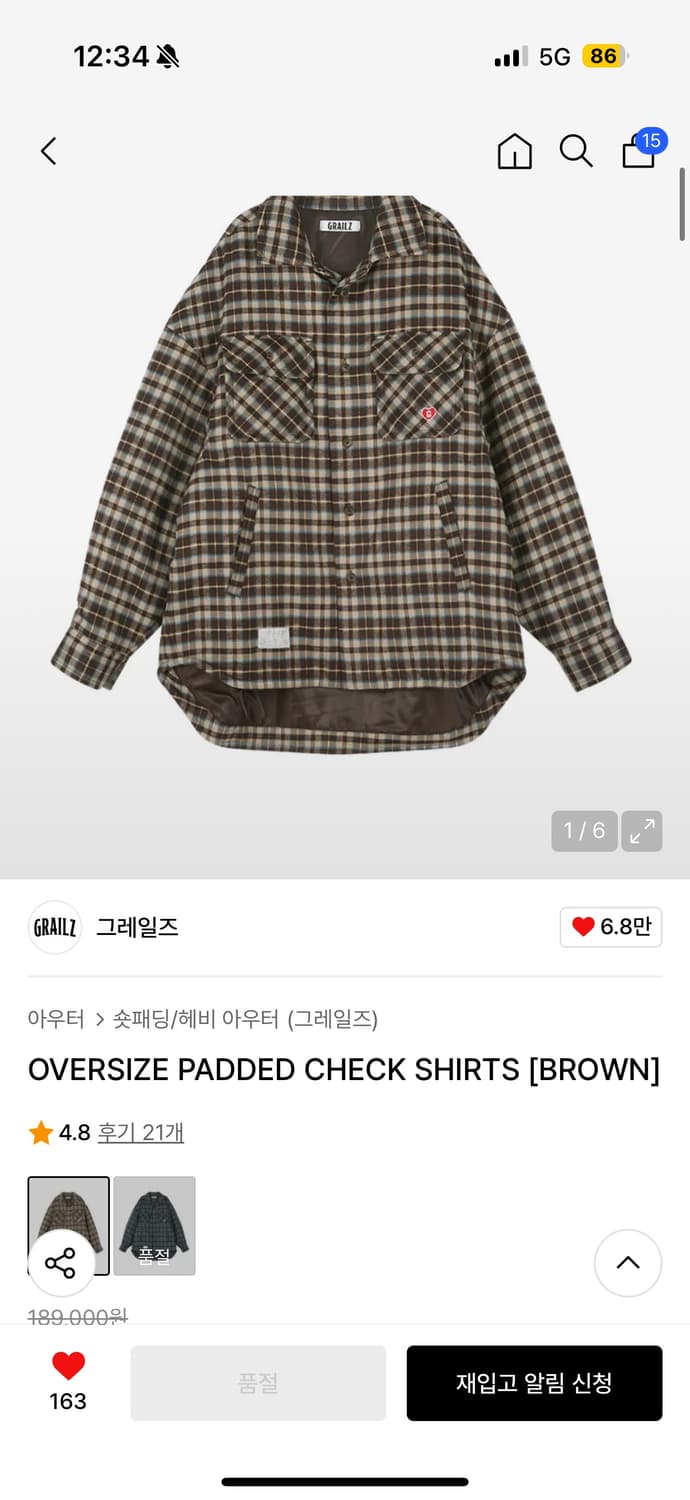 그레일즈 오버핏  체크셔츠 상품이미지1