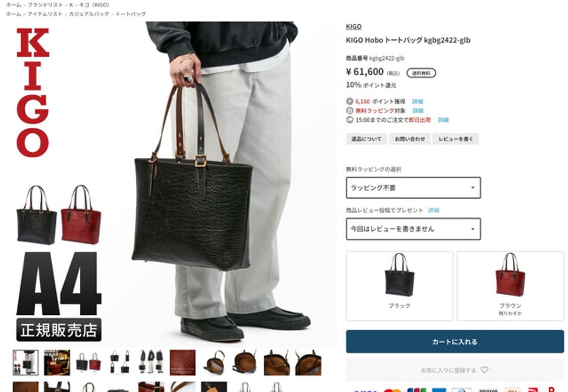 빈티지 레더 토트백 상품이미지8