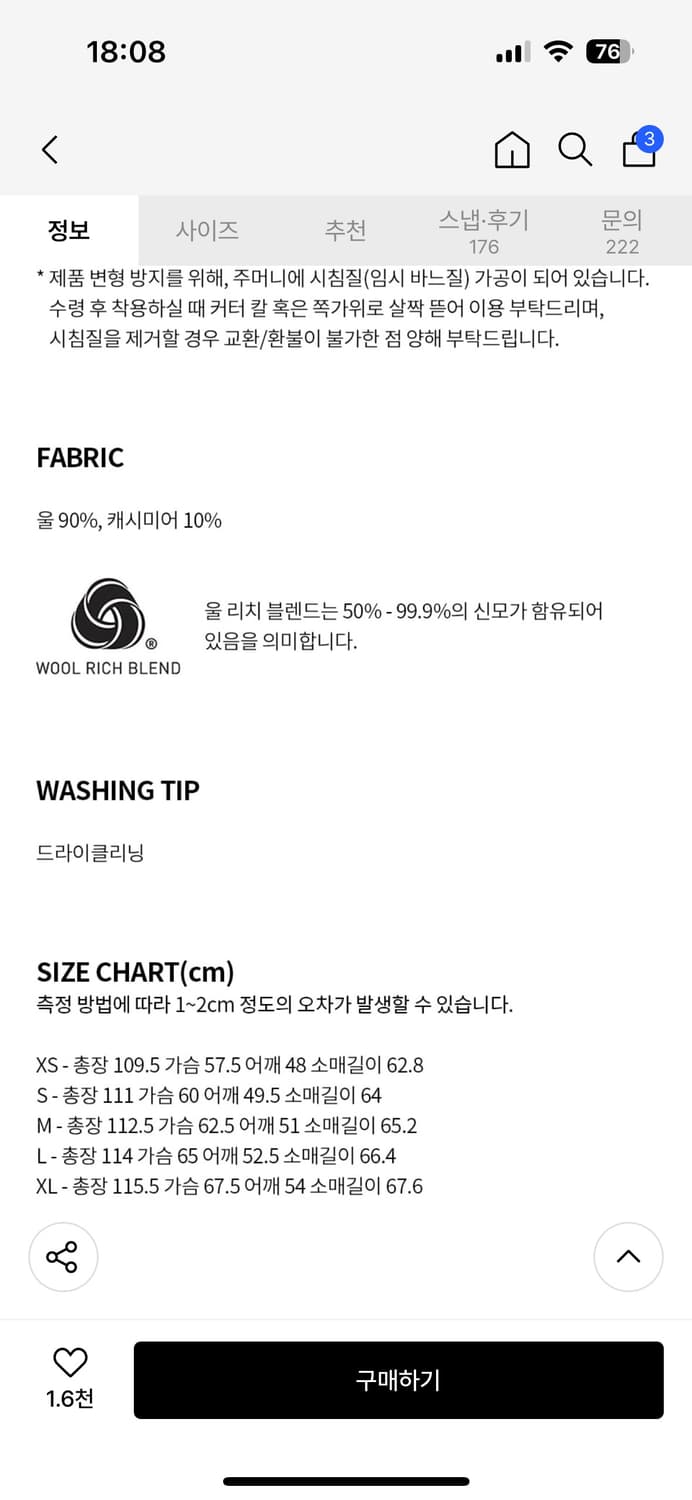 비슬로우 브라운 더블 코트 M사이즈 상품이미지7