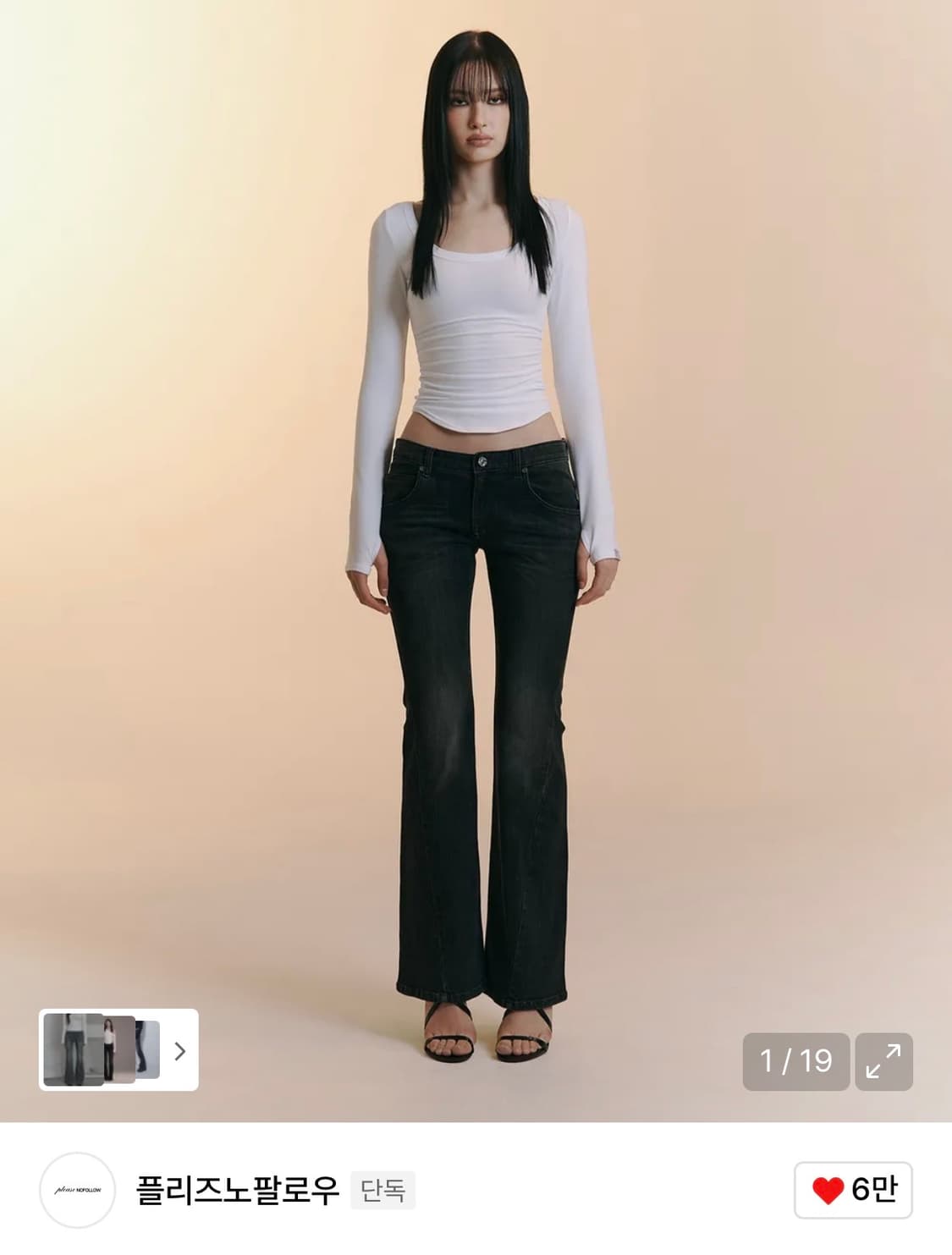 플리즈노팔로우 플노팔 25 빈티지 워싱 부츠컷 딥그레이 S 상품이미지1