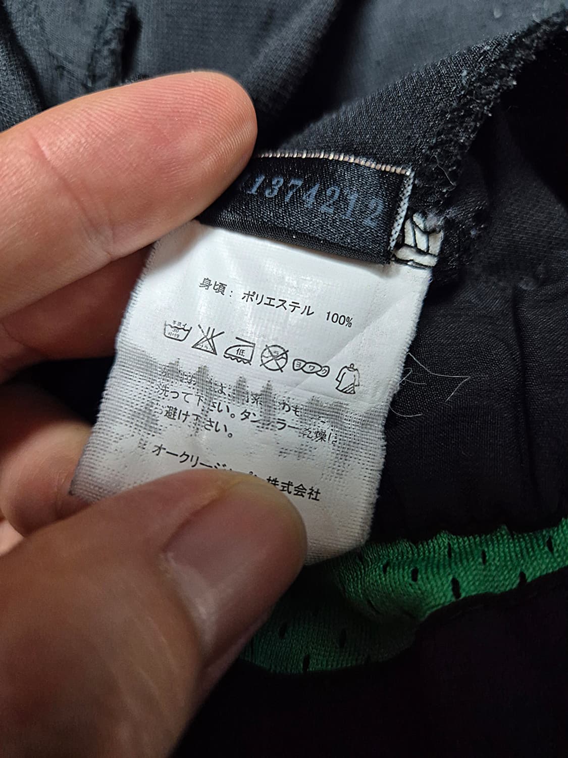 OAKLEY 00s 오클리 자켓 (XL) 상품이미지9