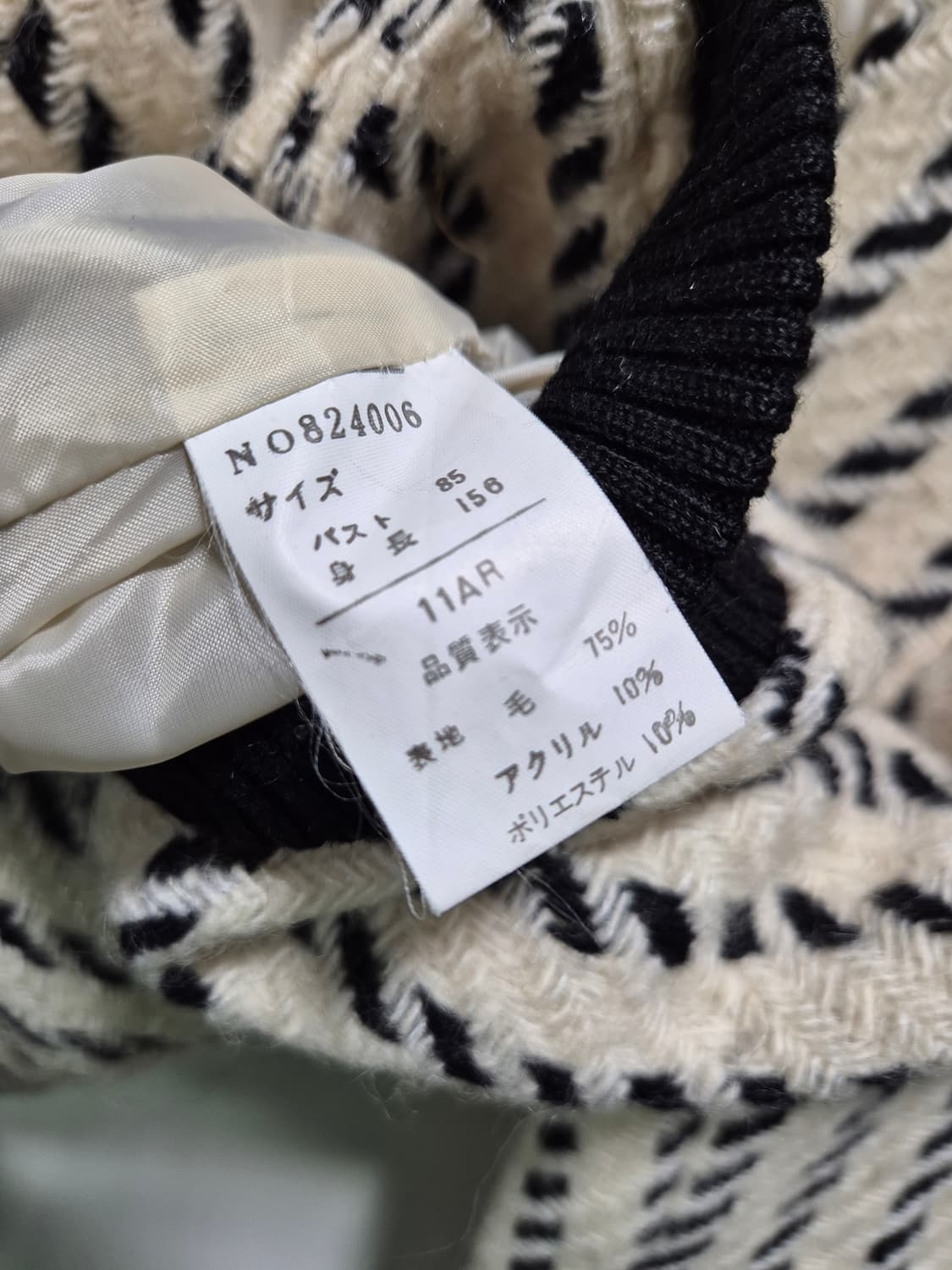 헤어리 스트라이프 폼버 자켓 상품이미지9