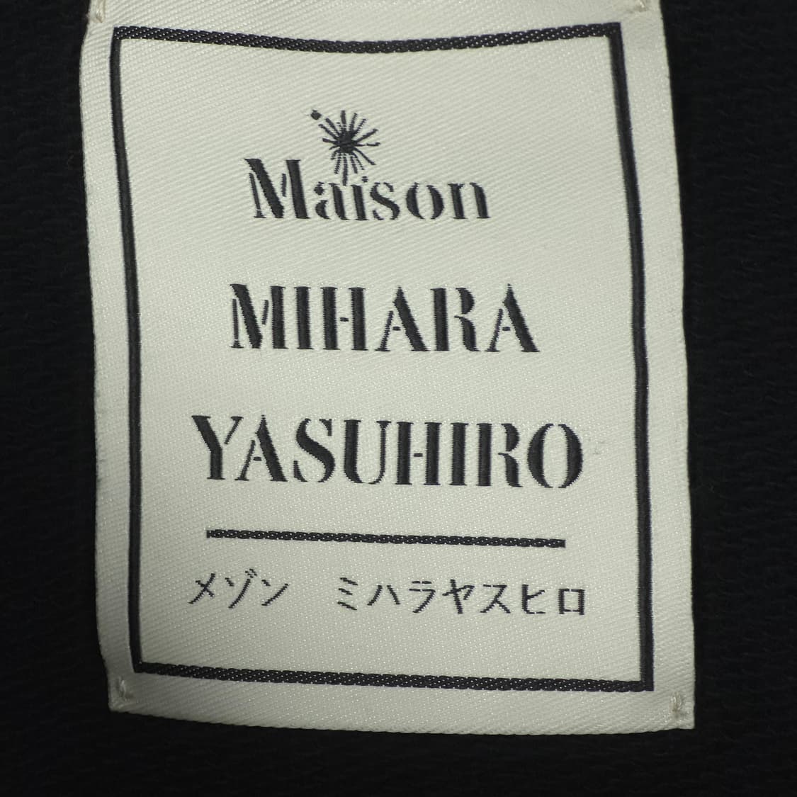 [85] 메종 미하라 야스히로 보트넥 크롭 스웻셔츠 상품이미지7