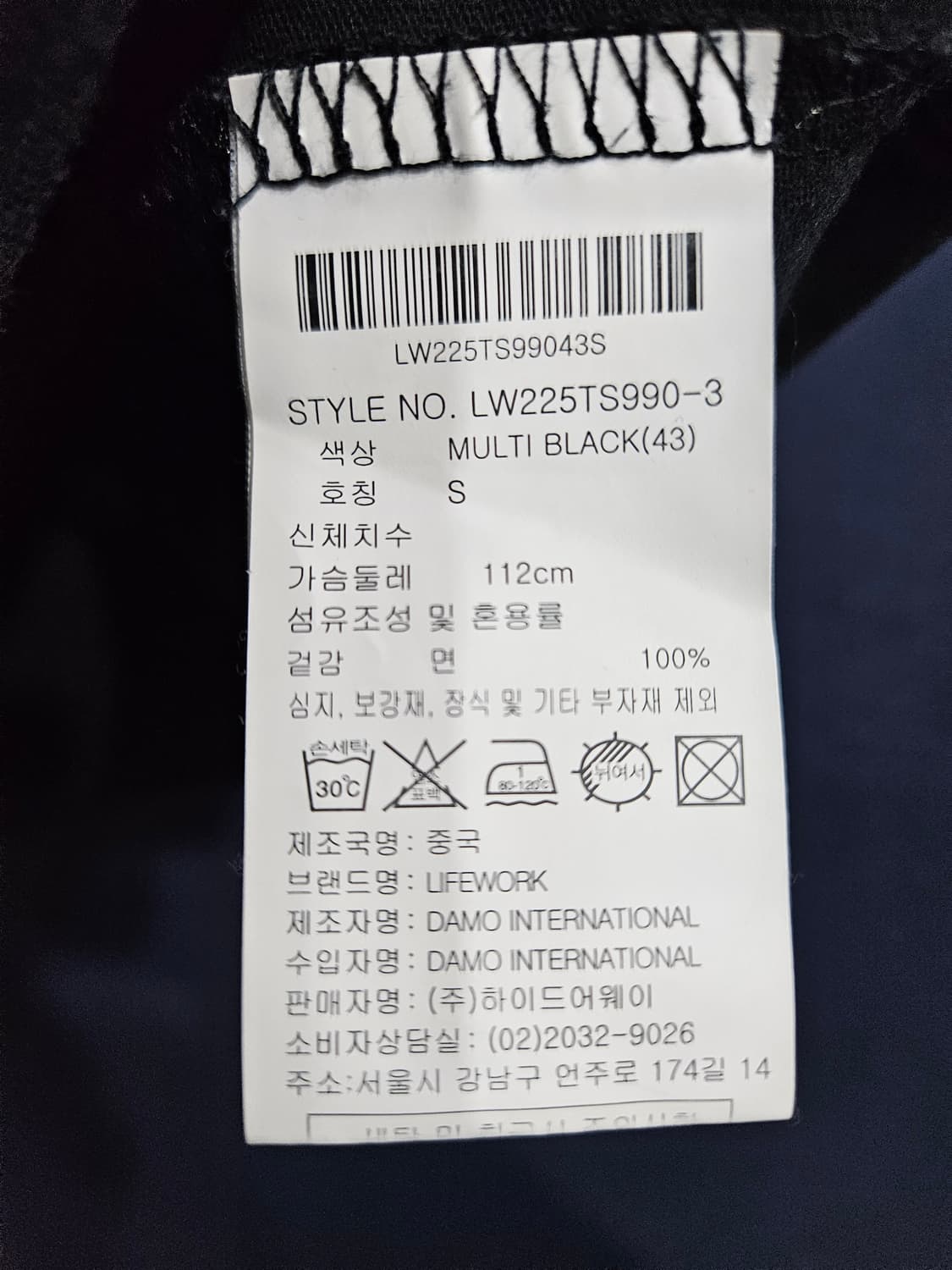 라이프워크 프린팅 블랙 남성 오버핏 90~100 반팔티  상품이미지7