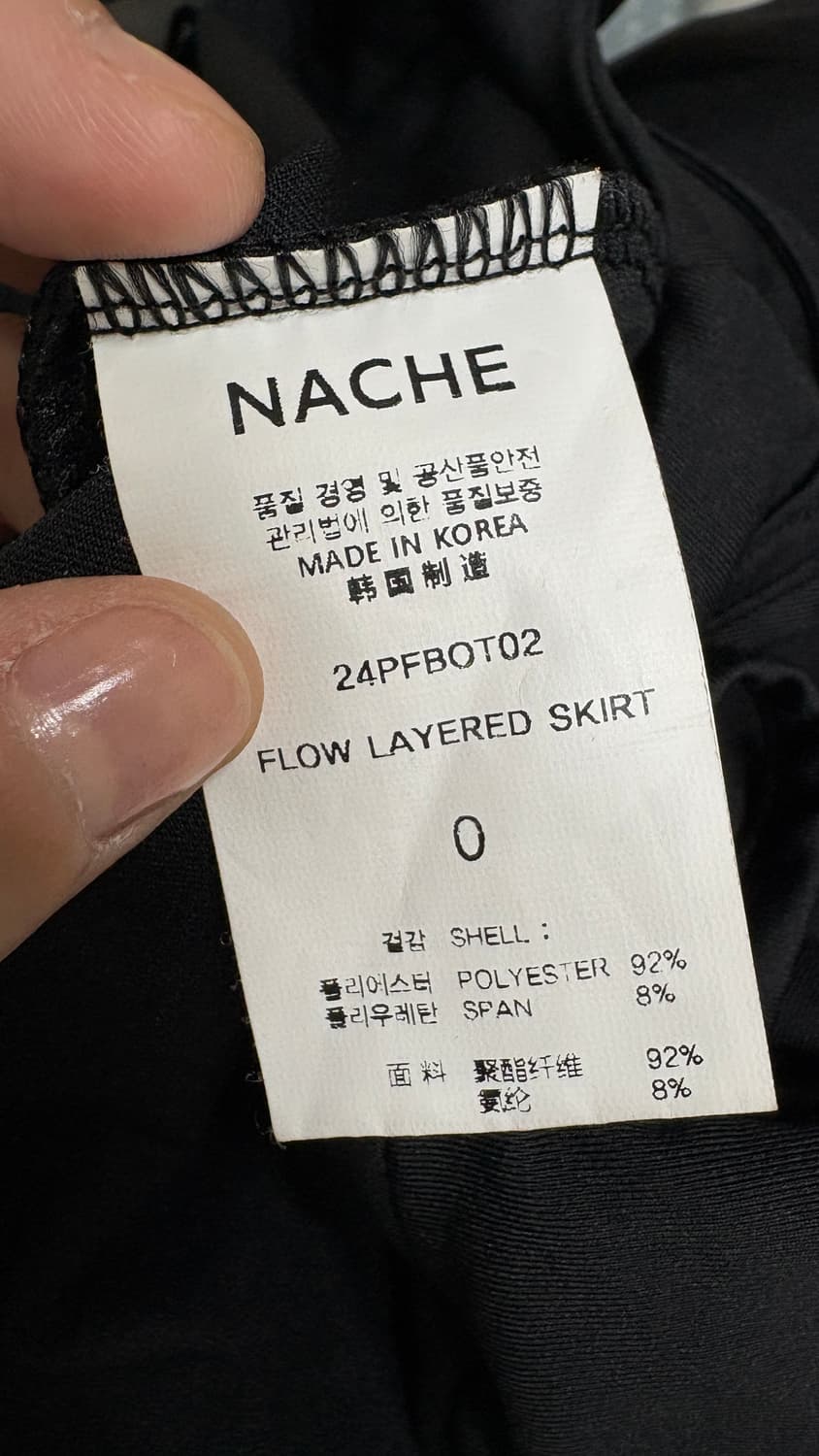 NACHE 스커트(0) 상품이미지3