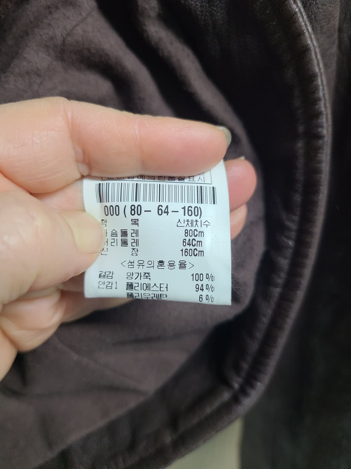 띠어리 양가죽 라이더 자켓  상품이미지5