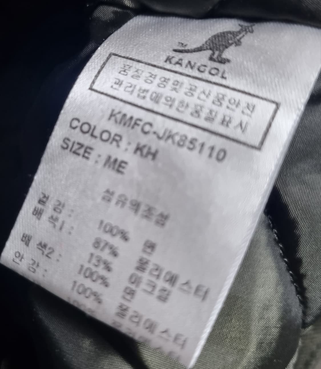 M ) 캉골 카키 덱 8511 쉐르파 자켓 상품이미지4