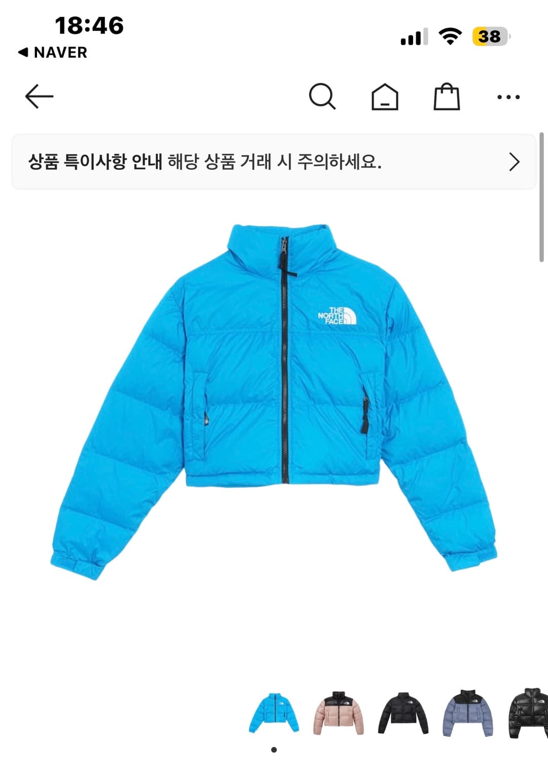 노스페이스 눕시 숏 자켓 어쿠스틱 블루 상품이미지1