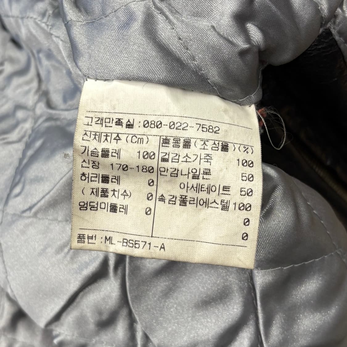 90's MICHIKO Koshino LONDON 천연 소가죽 100%  상품이미지5