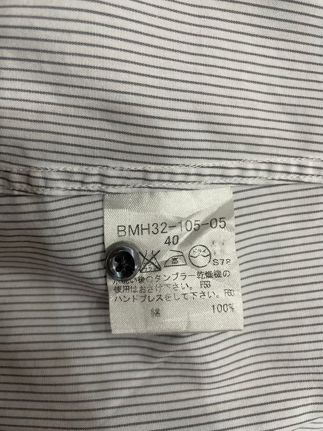 버버리 블랙라벨 자수 로고 스트라이프 셔츠 40 상품이미지9