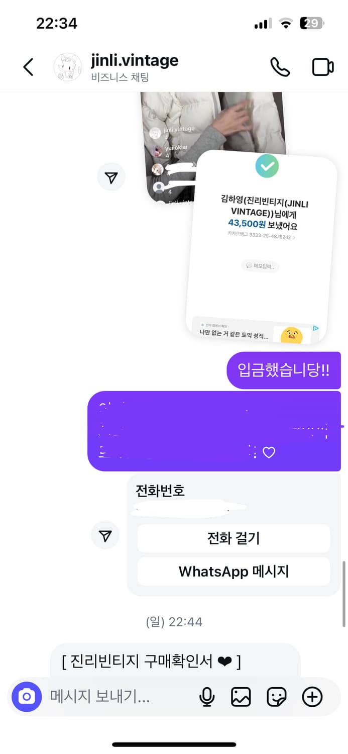 노스페이스 숏패딩 상품이미지3