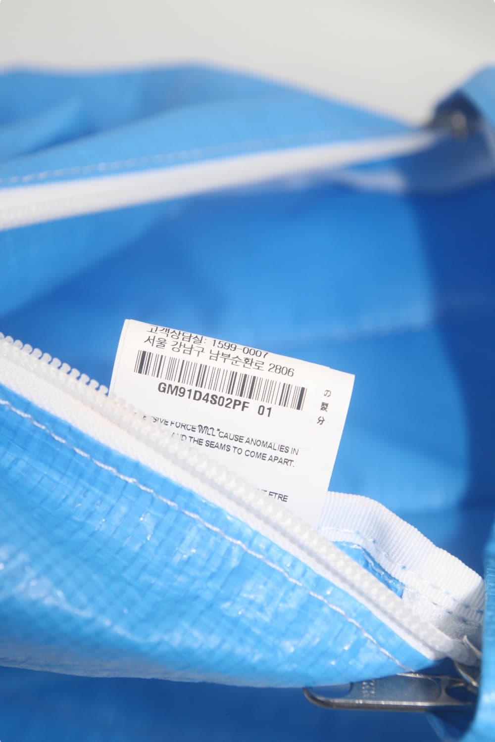 꼼데가르송 셔츠 라인 블루 타포린 백팩 상품이미지10