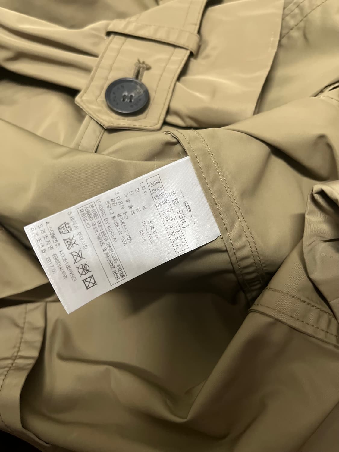 콜핑 KOLPING 후드 트렌치 코트 바람막이 95 상품이미지3