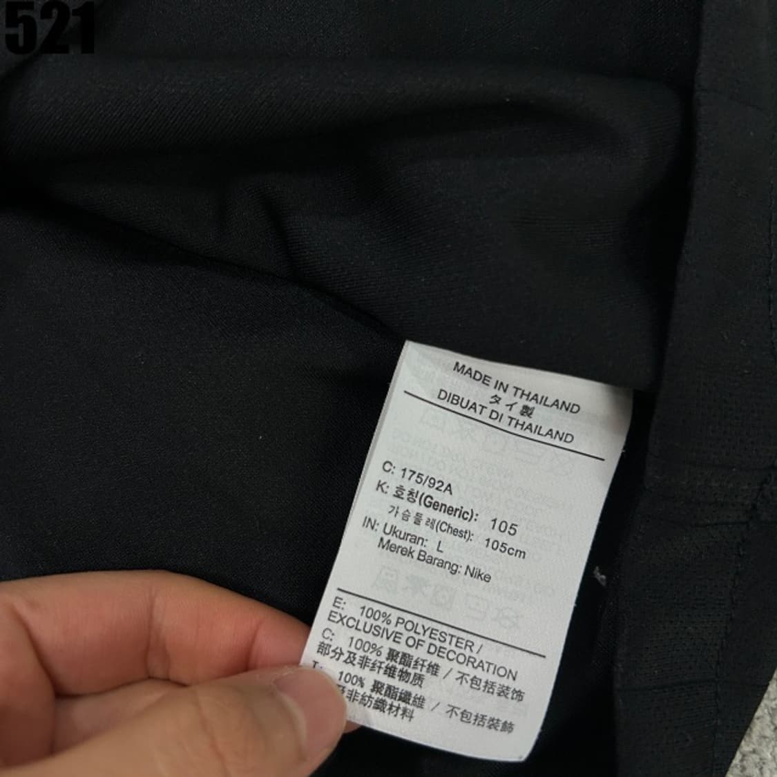나이키 드라이핏 긴팔티 상품이미지3