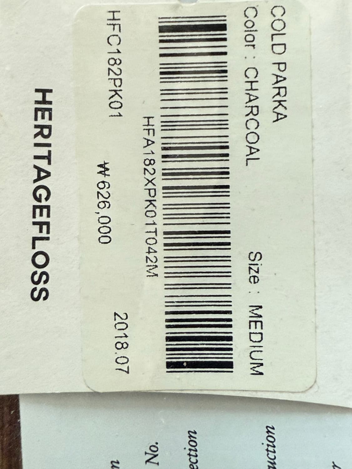 헤리티지플로스 콜드 파카 M 상품이미지3