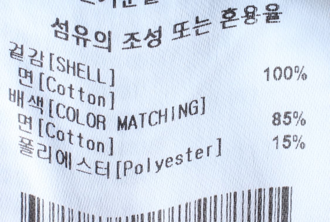 (L-XL) 커버낫 반팔 카라 티셔츠 스몰로고 화이트 오버핏-H30304 상품이미지7