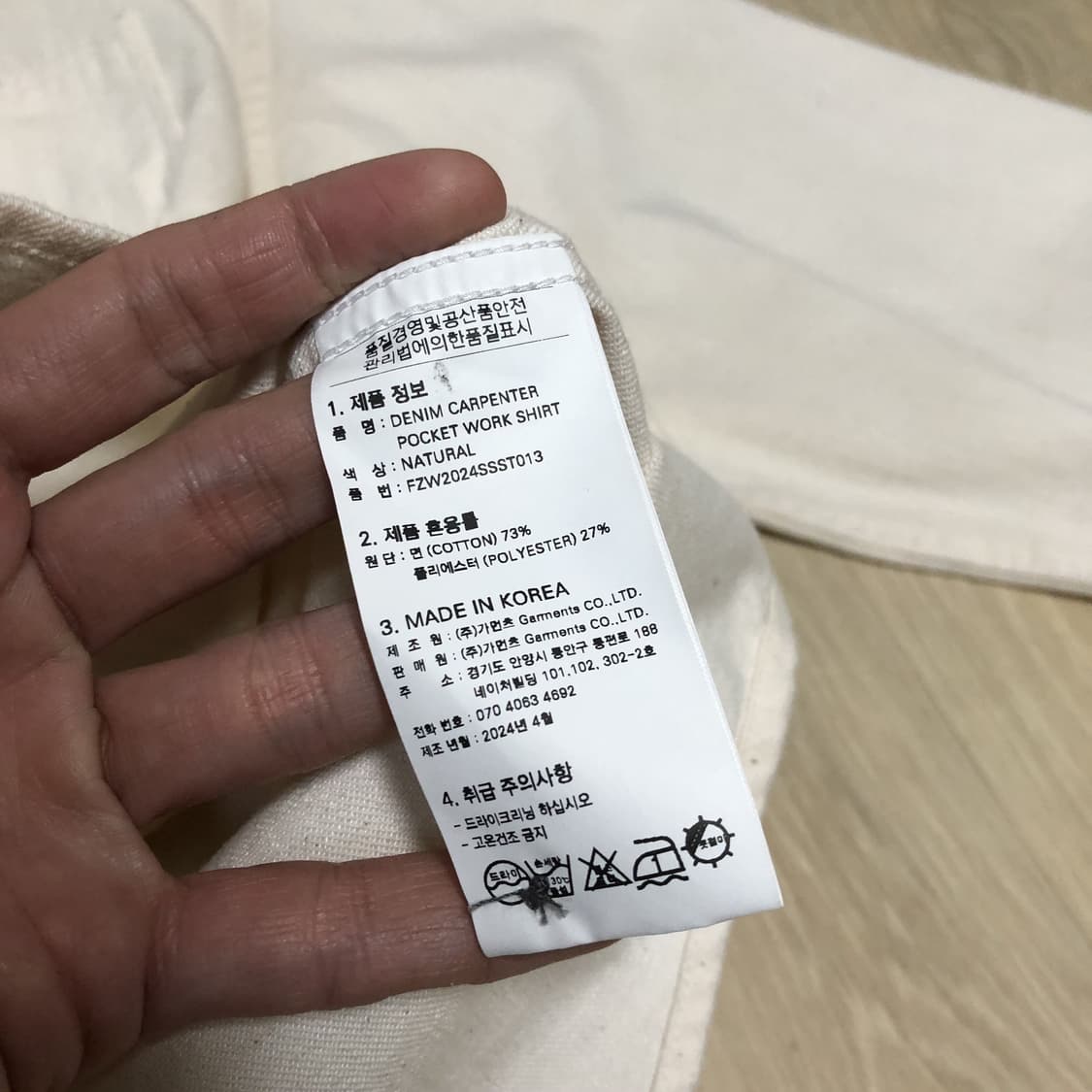 (L) 새상품 프리즘웍스 FRIZM WORKS 데님 카펜터 포켓 셔츠 상품이미지6