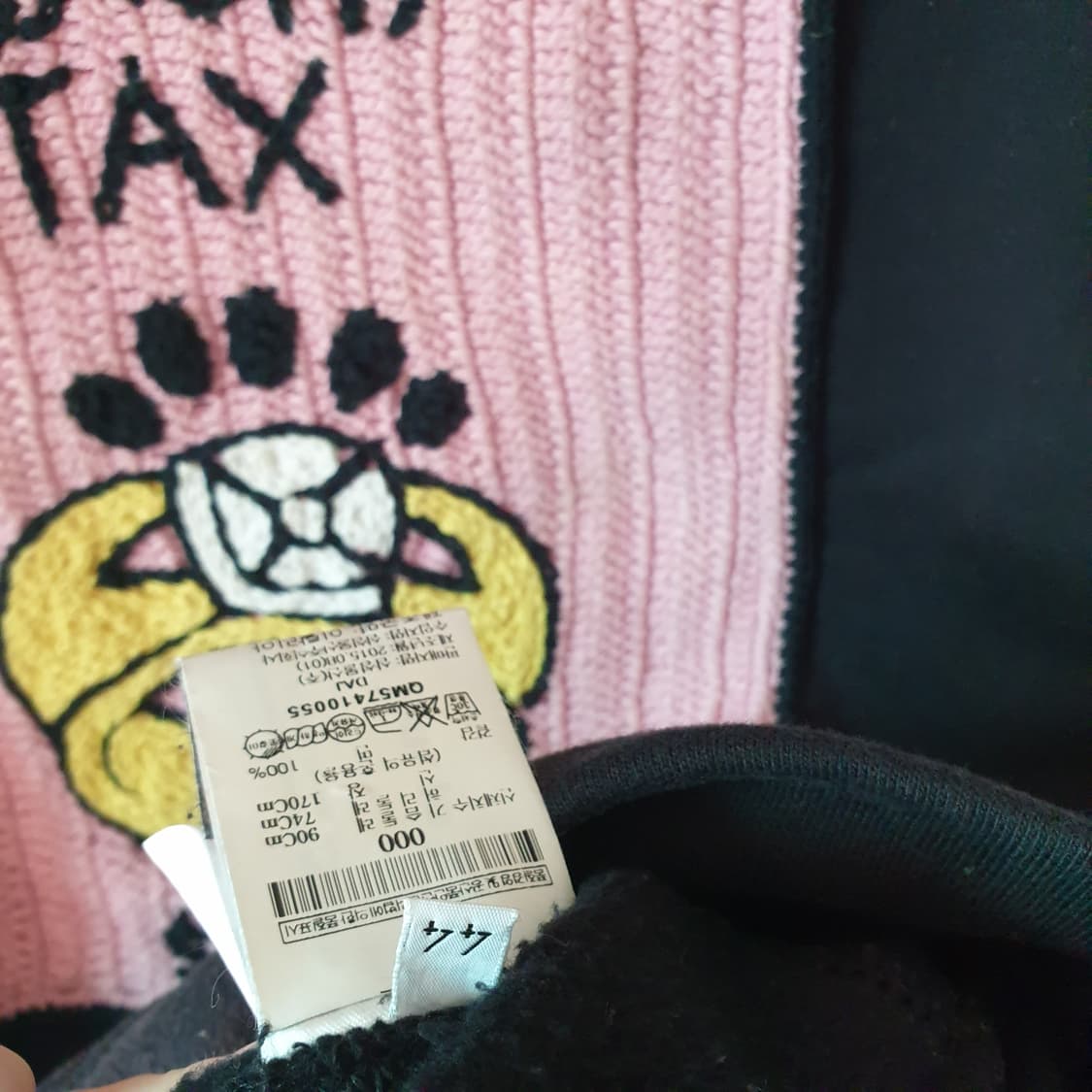 분더샵 비이커 니트 스웻셔츠 상품이미지4