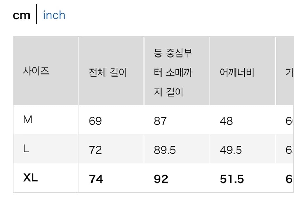 [XL] 유니클로 GU 후드 숏패딩 점퍼 파카 자켓 / 다크 브라운 상품이미지6