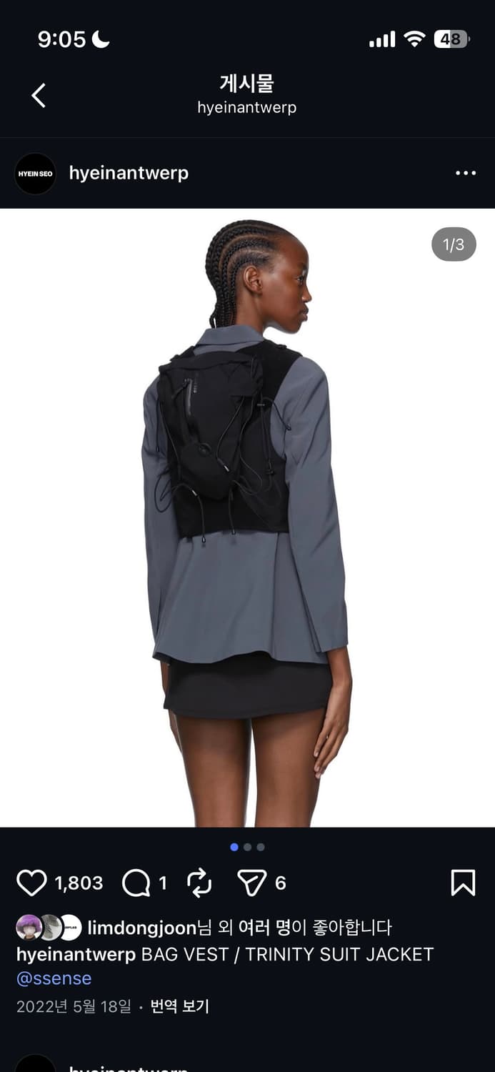 혜인서 백 베스트 상품이미지5