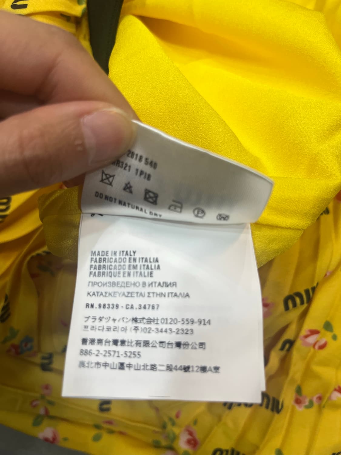 미우미우 롱스커트 S 상품이미지6