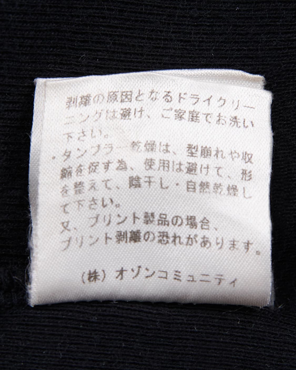 Hysteric Glamour 블랙 스컬 숏 슬립 상품이미지10