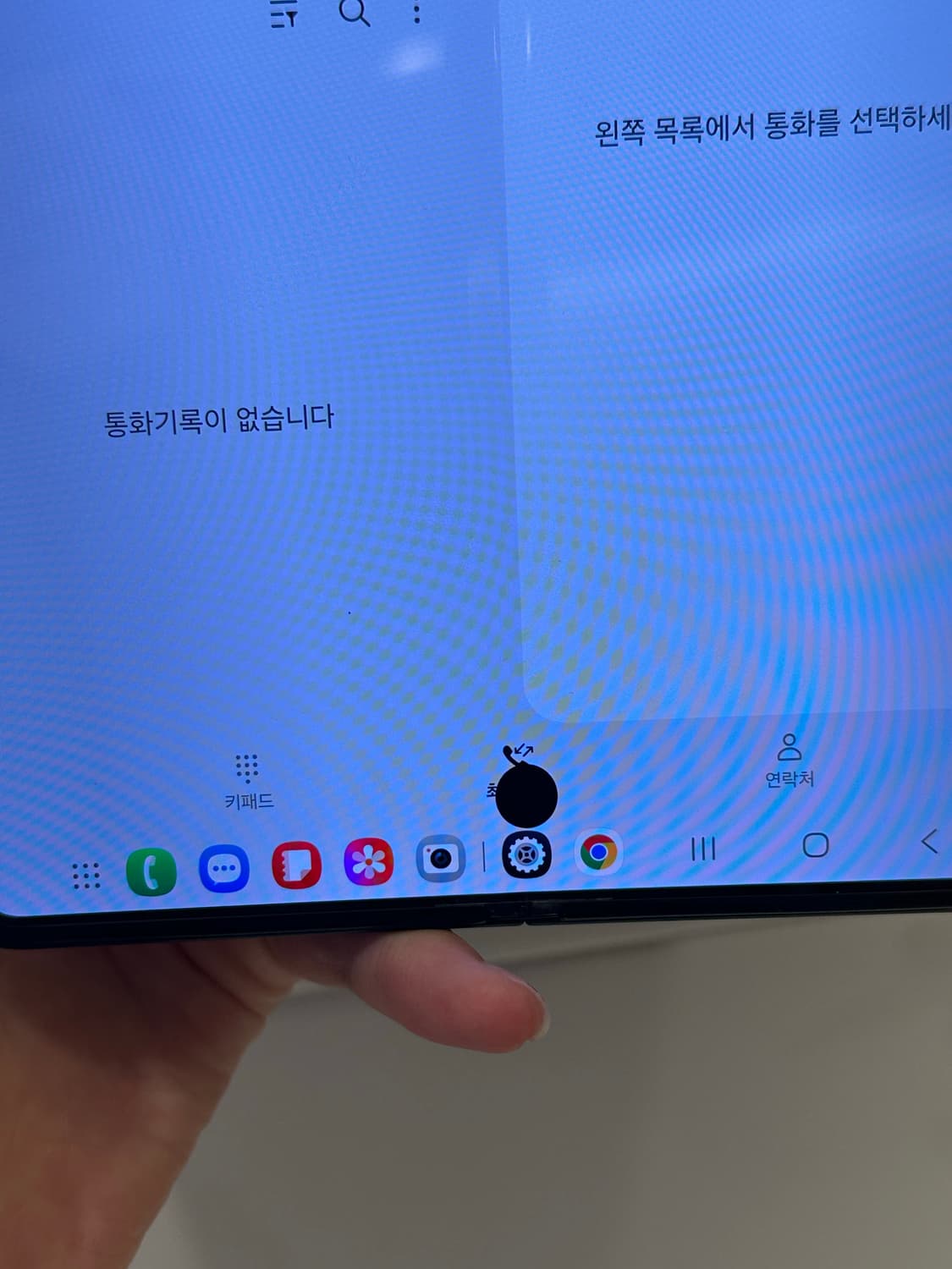 갤럭시 제트 폴드 3 (5g) 상품이미지6