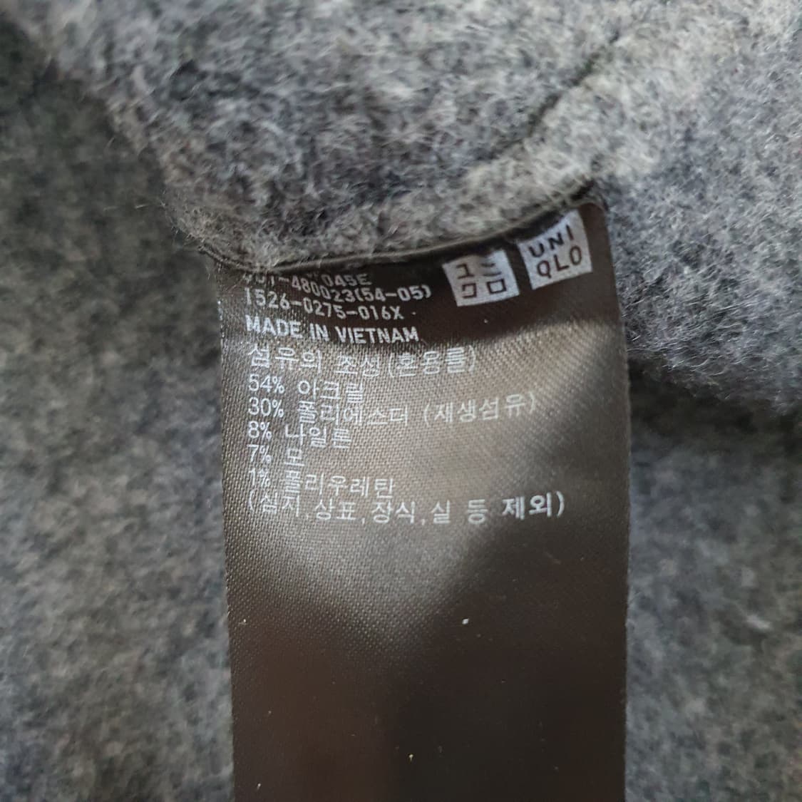 유니클로 니트 가디건 남자105~110 상품이미지5