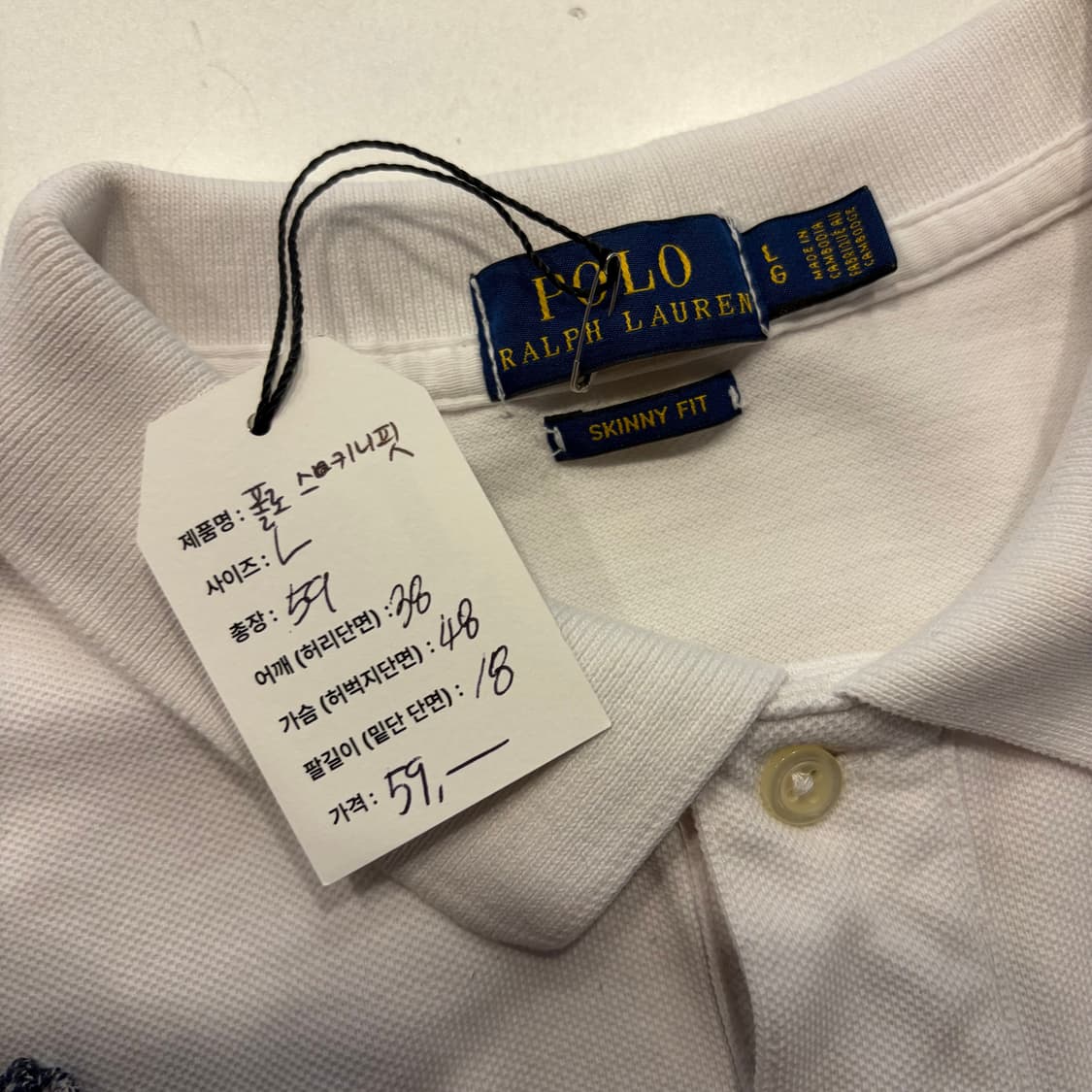 [L] 폴로 랄프로렌 스키니핏 화이트 반팔 카라티 패치 D354 상품이미지6