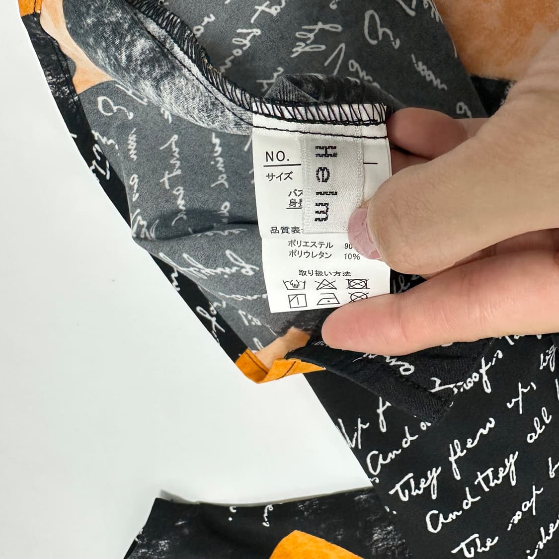 Helm 레터링 패턴 반팔 셔츠 japanese brand 일본빈티지 상품이미지6