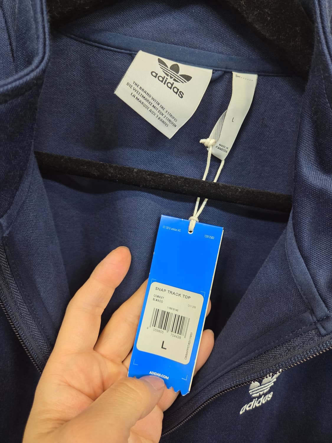 아디다스 유로파 투웨이 스냅 트랙탑 져지 L 상품이미지5