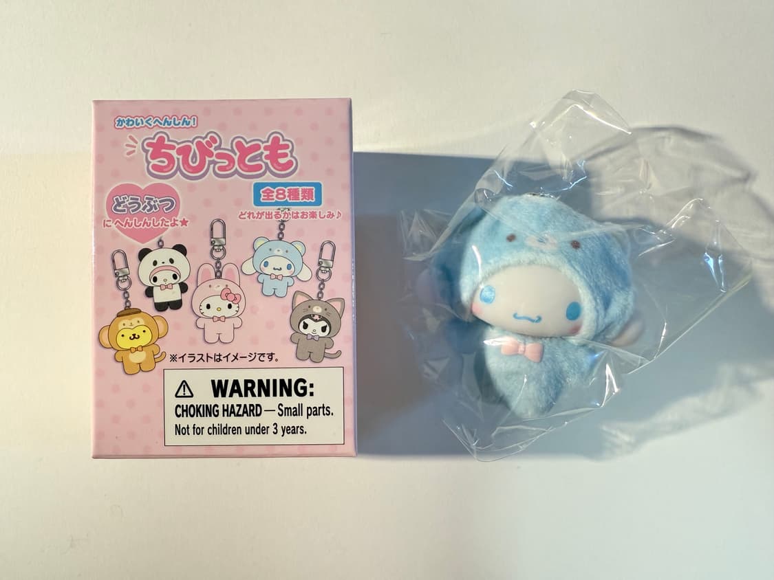 새상품) 산리오 치비토모 동물 인형 시나모롤 키링 상품이미지2