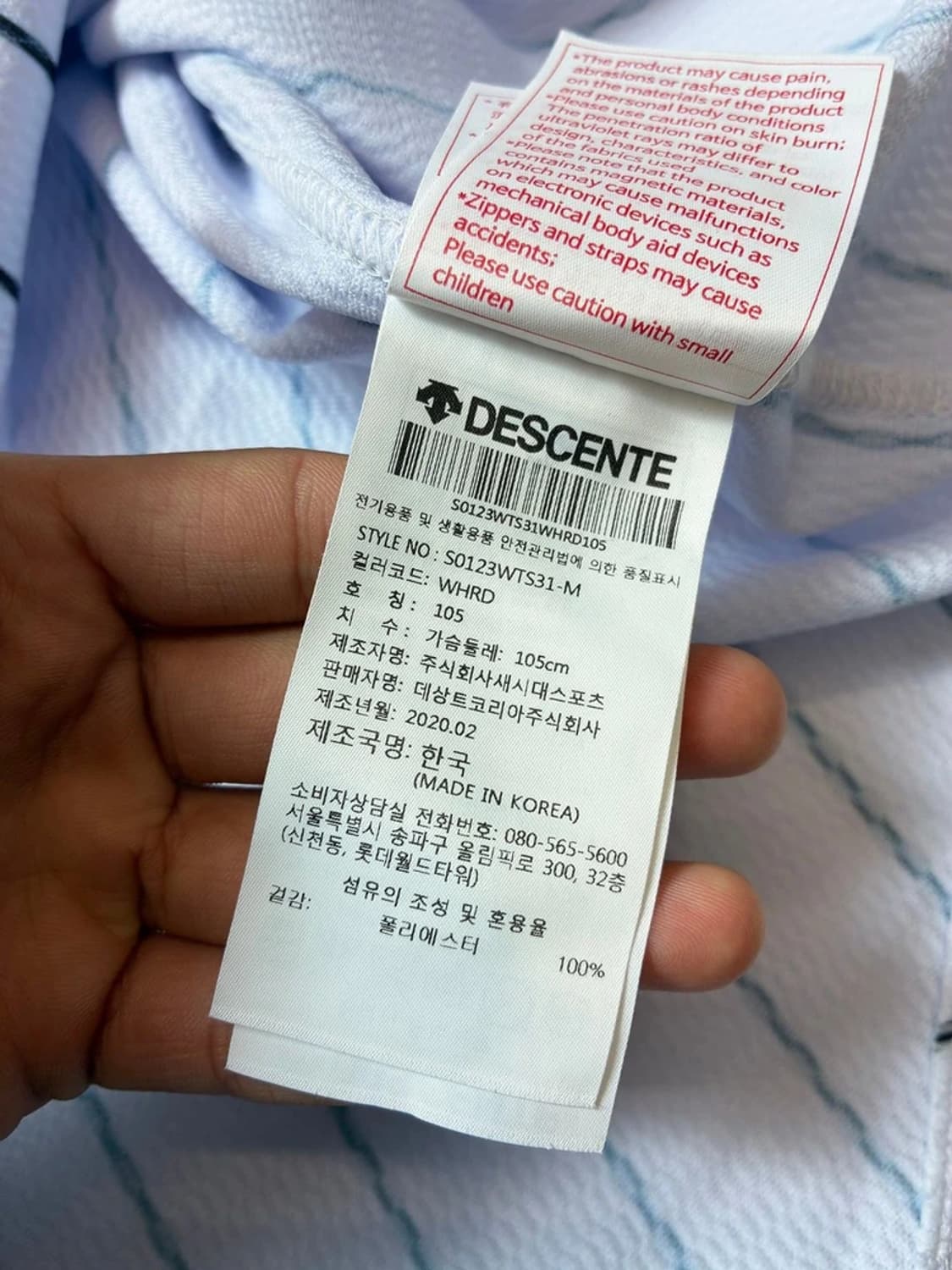 데상트 LG 59 정우영 반팔 야구 유니폼 PN8611 상품이미지9